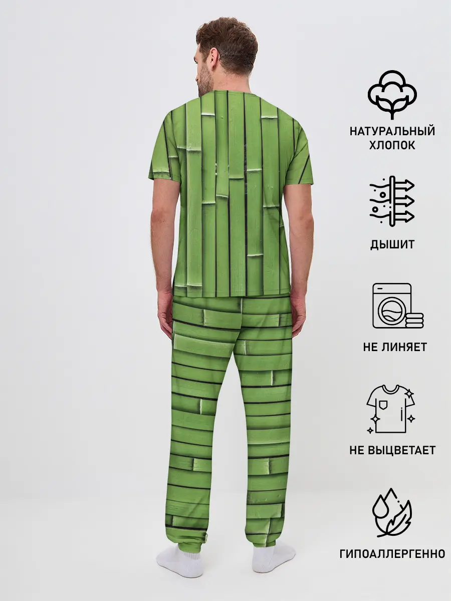 Мужская пижама с брюками / Бамбук