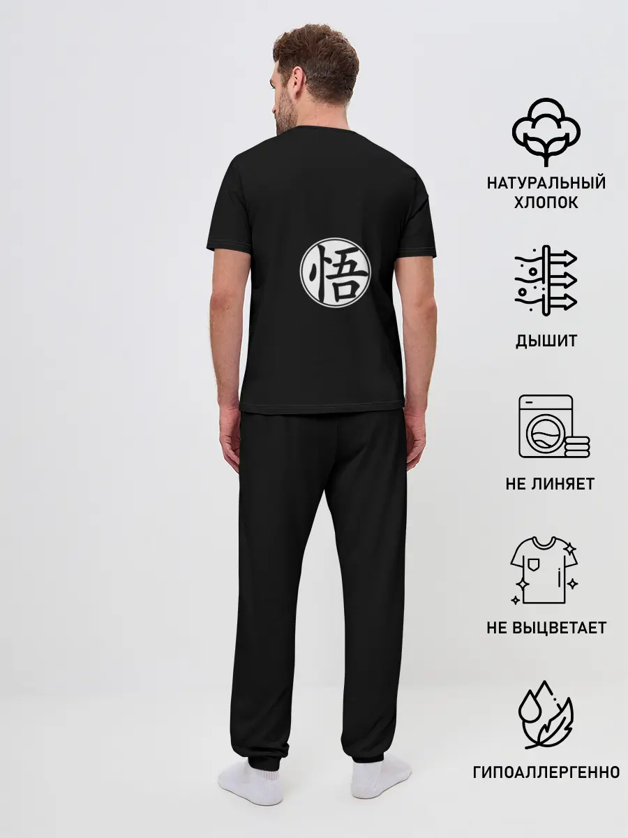 Мужская пижама с брюками / КОГУ | СИМВОЛ НА СПИНЕ