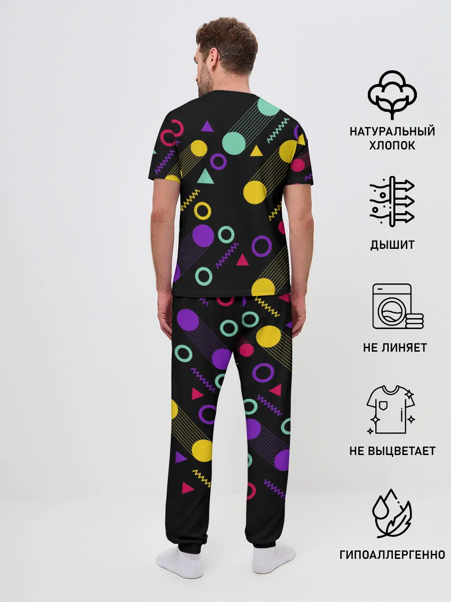 Мужская пижама с брюками / Круги и Треугольники