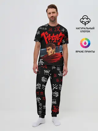 Мужская пижама с брюками / Берсерк иероглифы паттерн