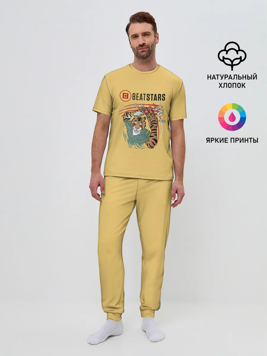 Мужская пижама с брюками / Выдающиеся звери