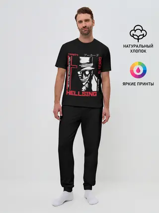 Мужская пижама с брюками / Алукард в квадрате