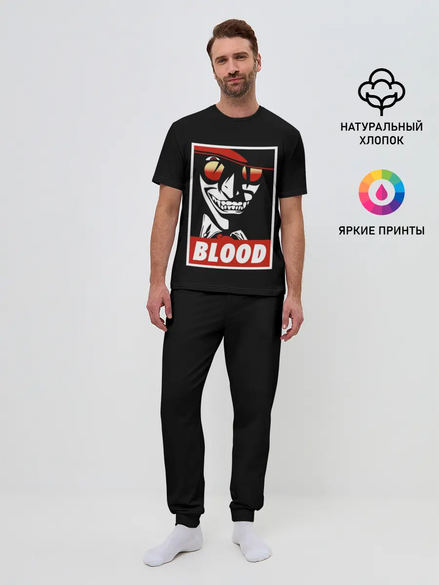 Мужская пижама с брюками / Алукард Blood