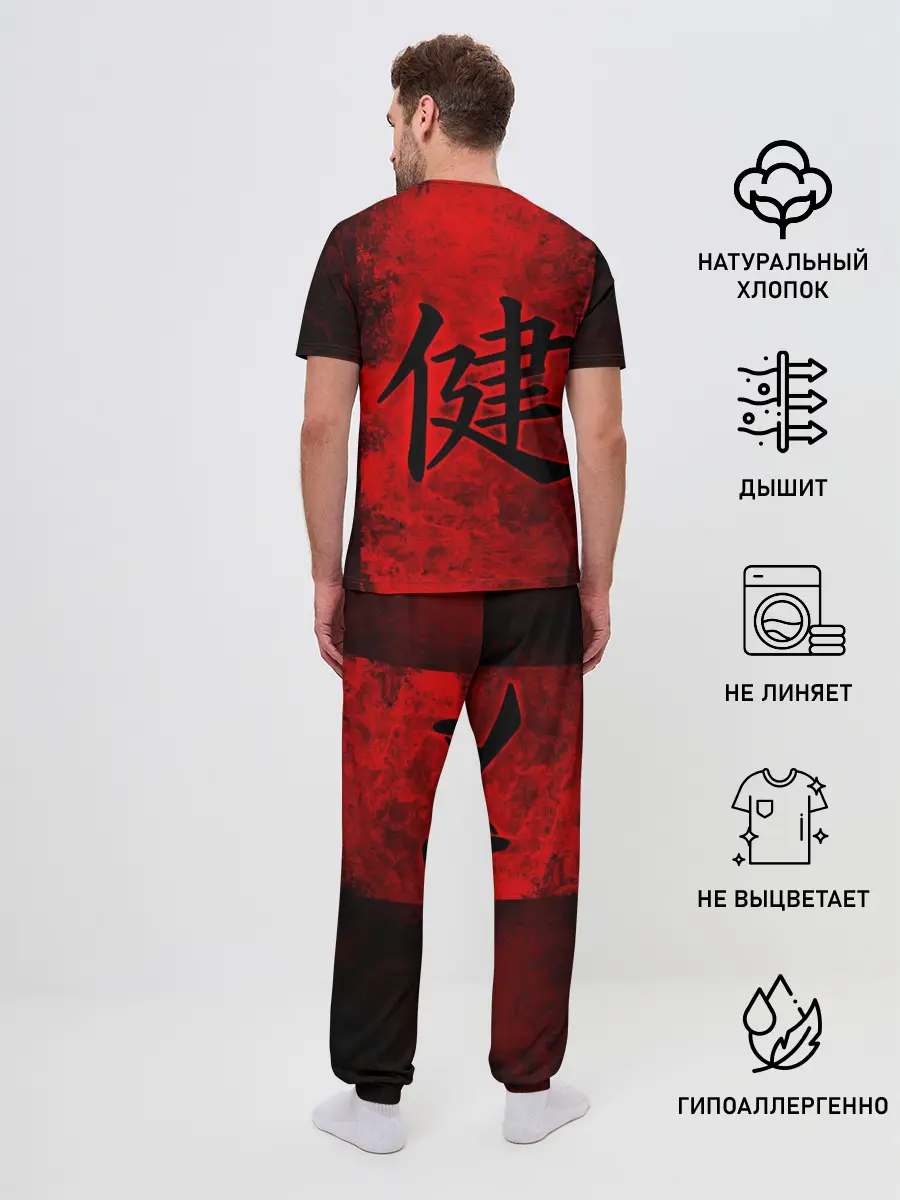 Мужская пижама с брюками / Иероглиф 3D