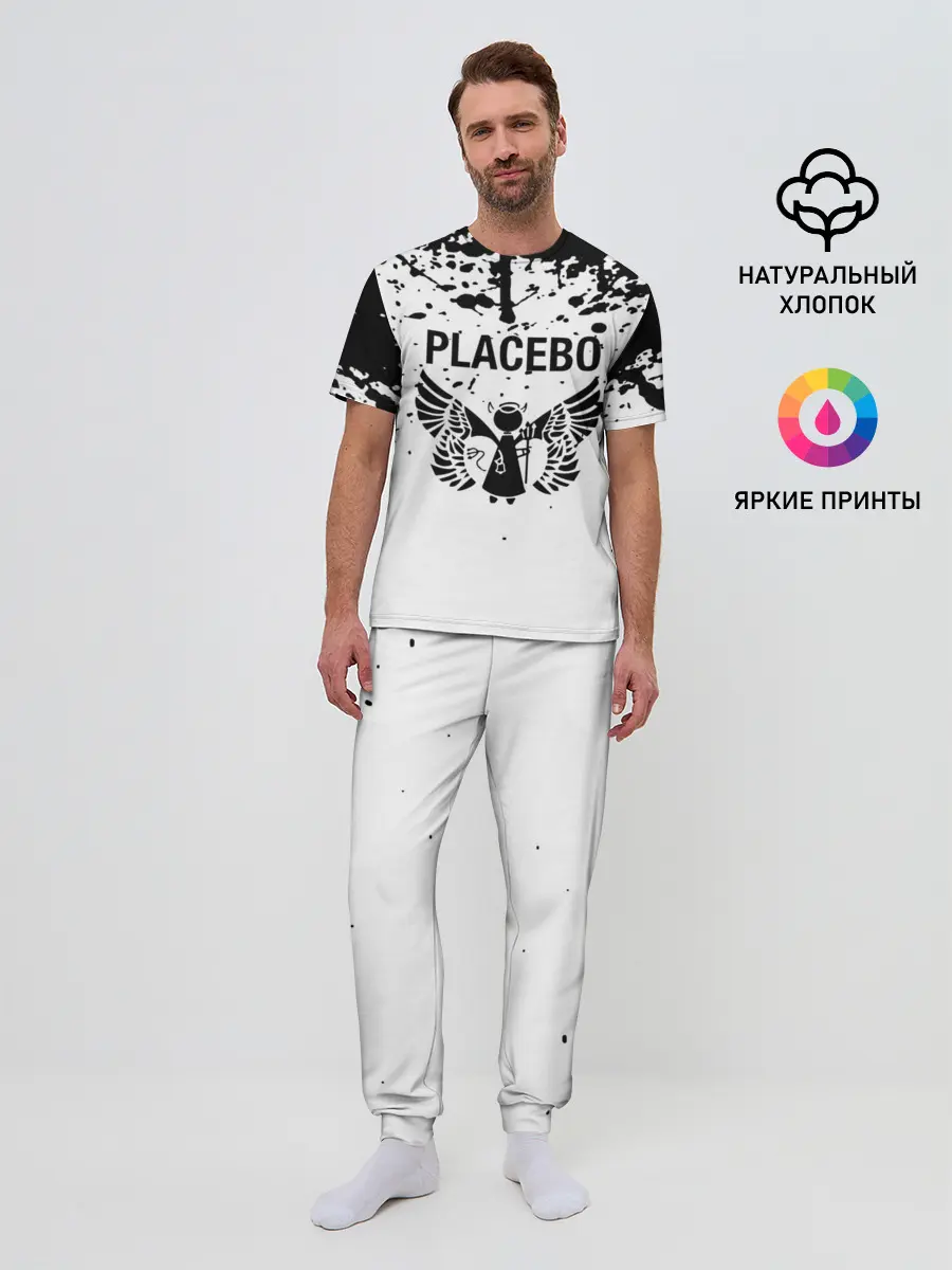 Мужская пижама с брюками / placebo