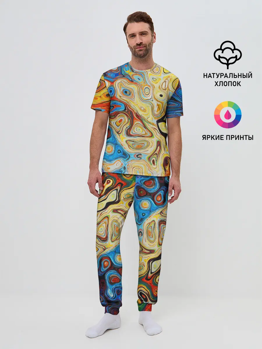 Мужская пижама с брюками / Цветные абстрактные пятна