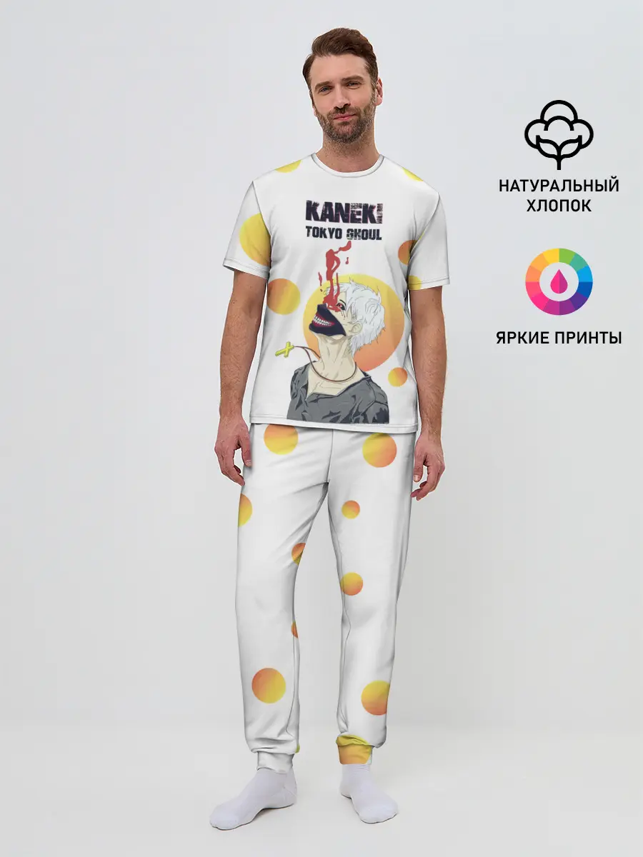 Мужская пижама с брюками / Kaneki Ken желтые круги