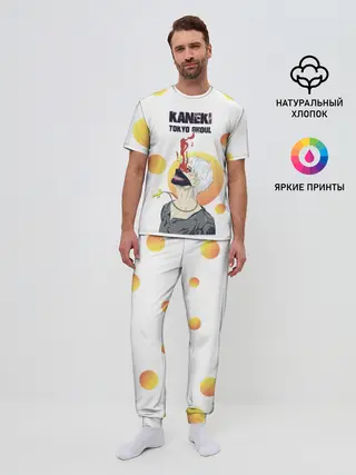 Мужская пижама с брюками / Kaneki Ken желтые круги