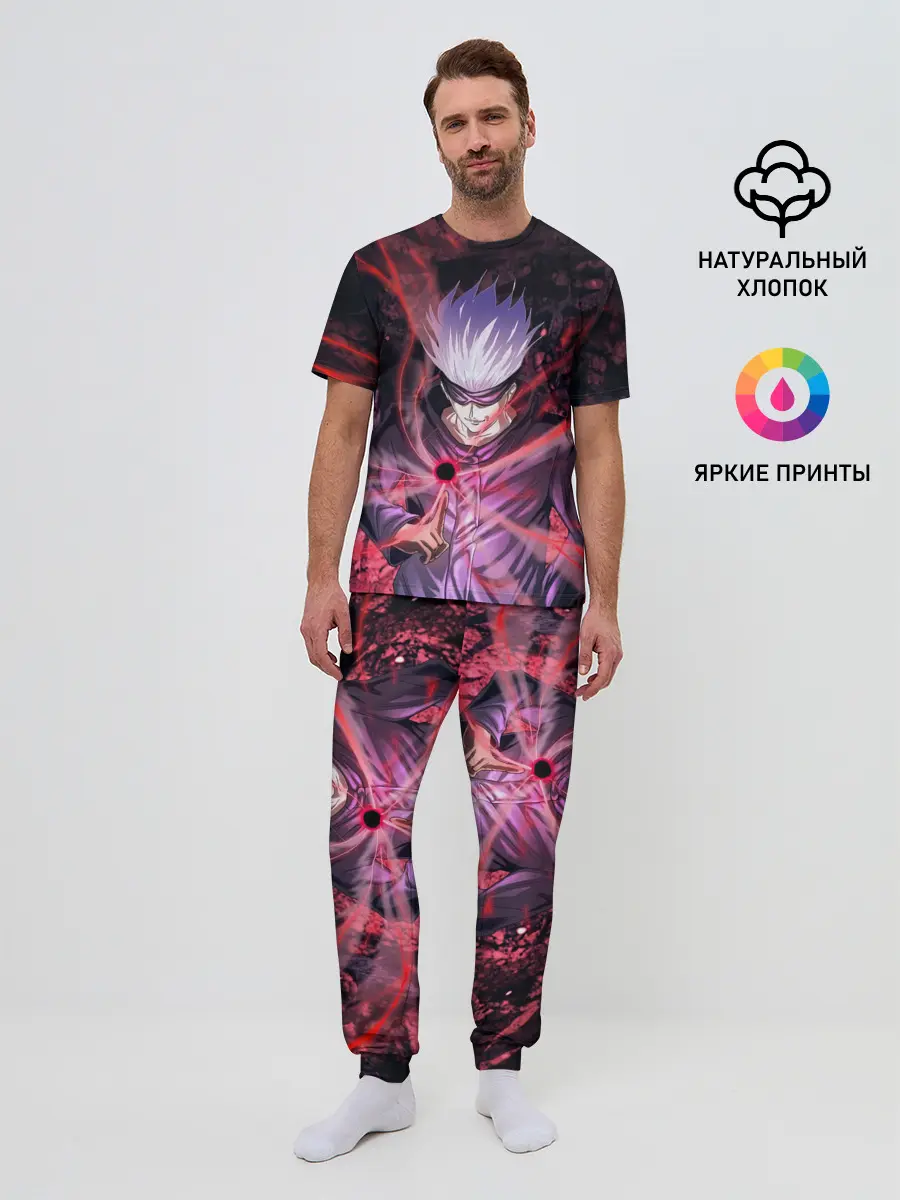Мужская пижама с брюками / Satoru Gojo | Jujutsu Kaisen