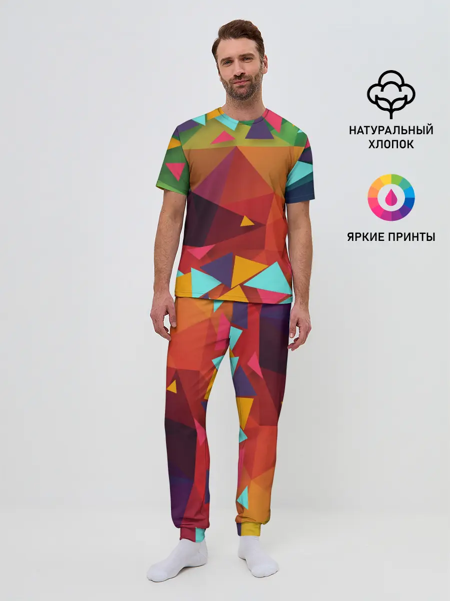 Мужская пижама с брюками / Геометрическая Абстракция