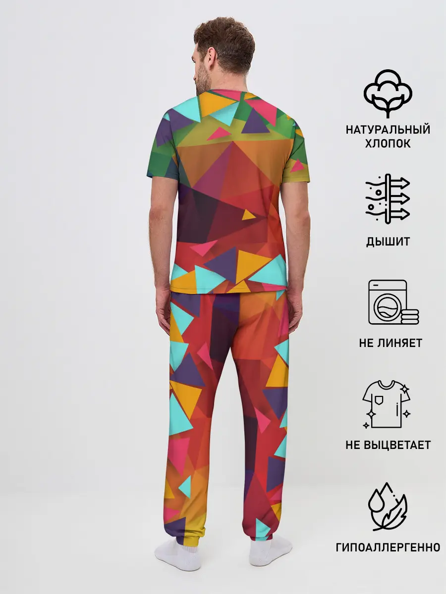 Мужская пижама с брюками / Геометрическая Абстракция