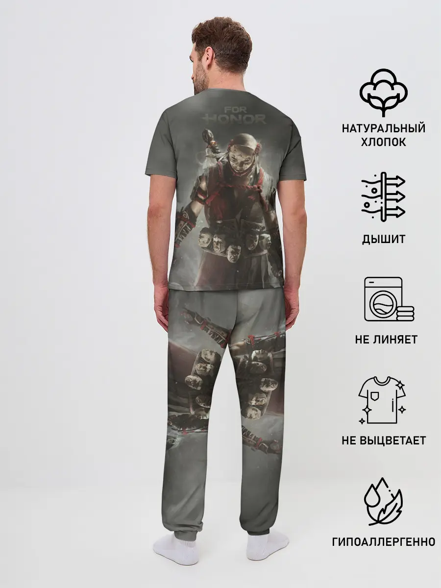 Мужская пижама с брюками / For Honor