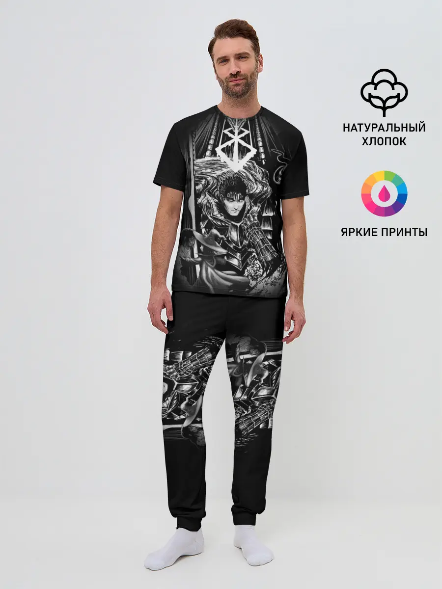 Мужская пижама с брюками / Берсерк персы