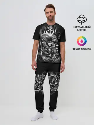 Мужская пижама с брюками / Берсерк персы