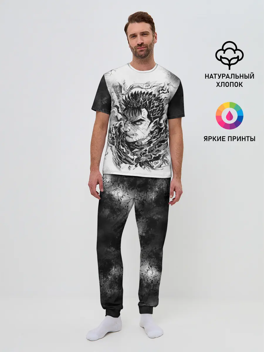 Мужская пижама с брюками / Гатс акварель