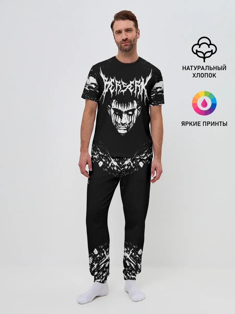 Мужская пижама с брюками / Гатс устрашающий