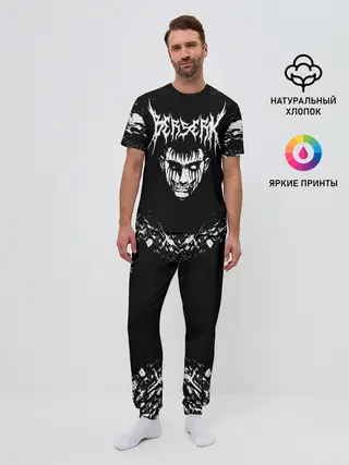 Мужская пижама с брюками / Гатс устрашающий