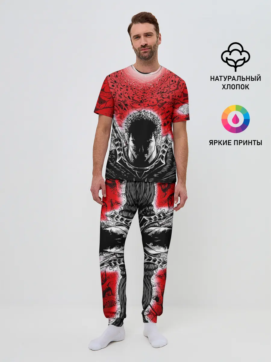 Мужская пижама с брюками / Берсерк черное солнце