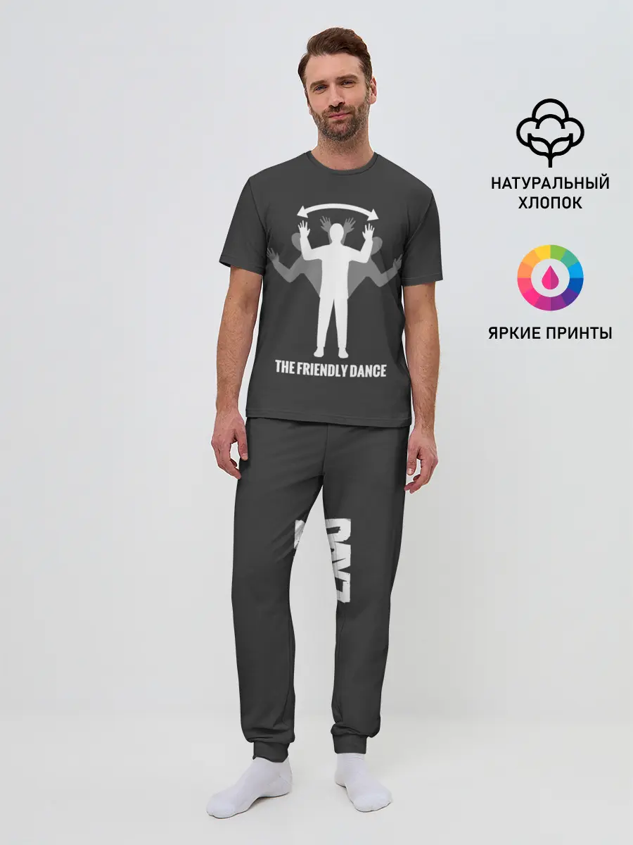Мужская пижама с брюками / Френдли DayZ