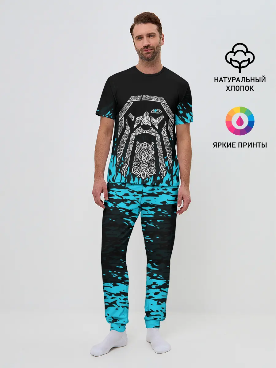 Мужская пижама с брюками / БОГ ОДИН | Узорное лицо