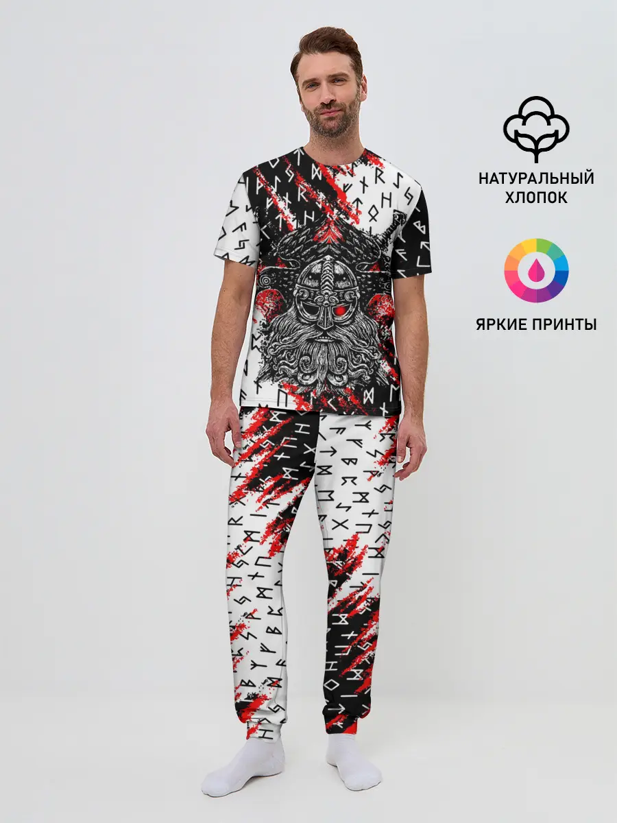 Мужская пижама с брюками / БОГ ОДИН
