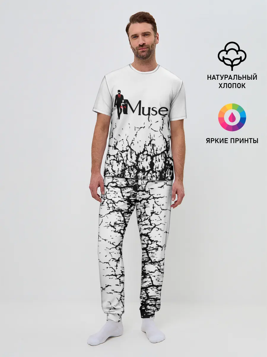 Мужская пижама с брюками / muse