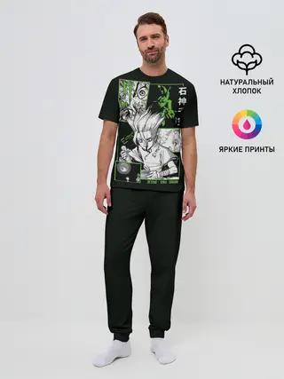 Мужская пижама с брюками / Доктор Стоун Сенку