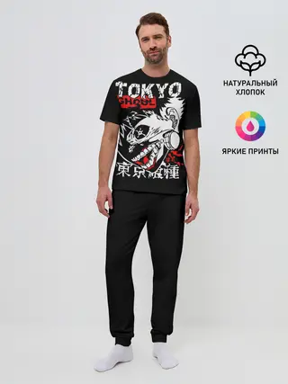 Мужская пижама с брюками / Голодный Гуль