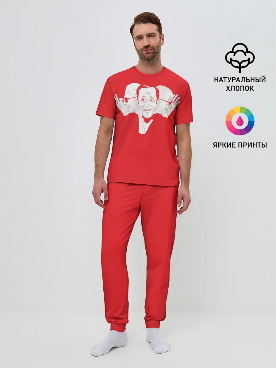 Мужская пижама с брюками / КРОВОСТОК