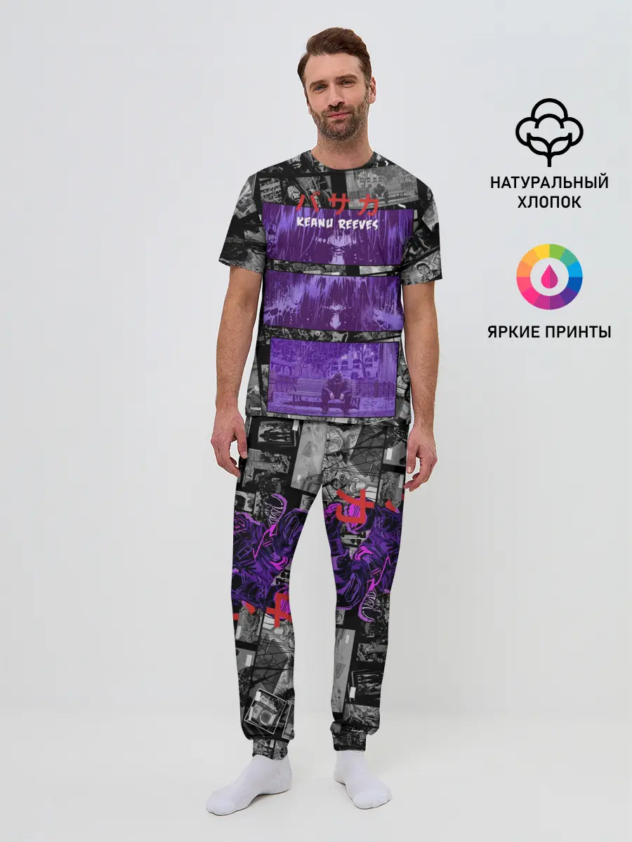 Мужская пижама с брюками / КЕАНУ РИВЗ | KEANU REEVES