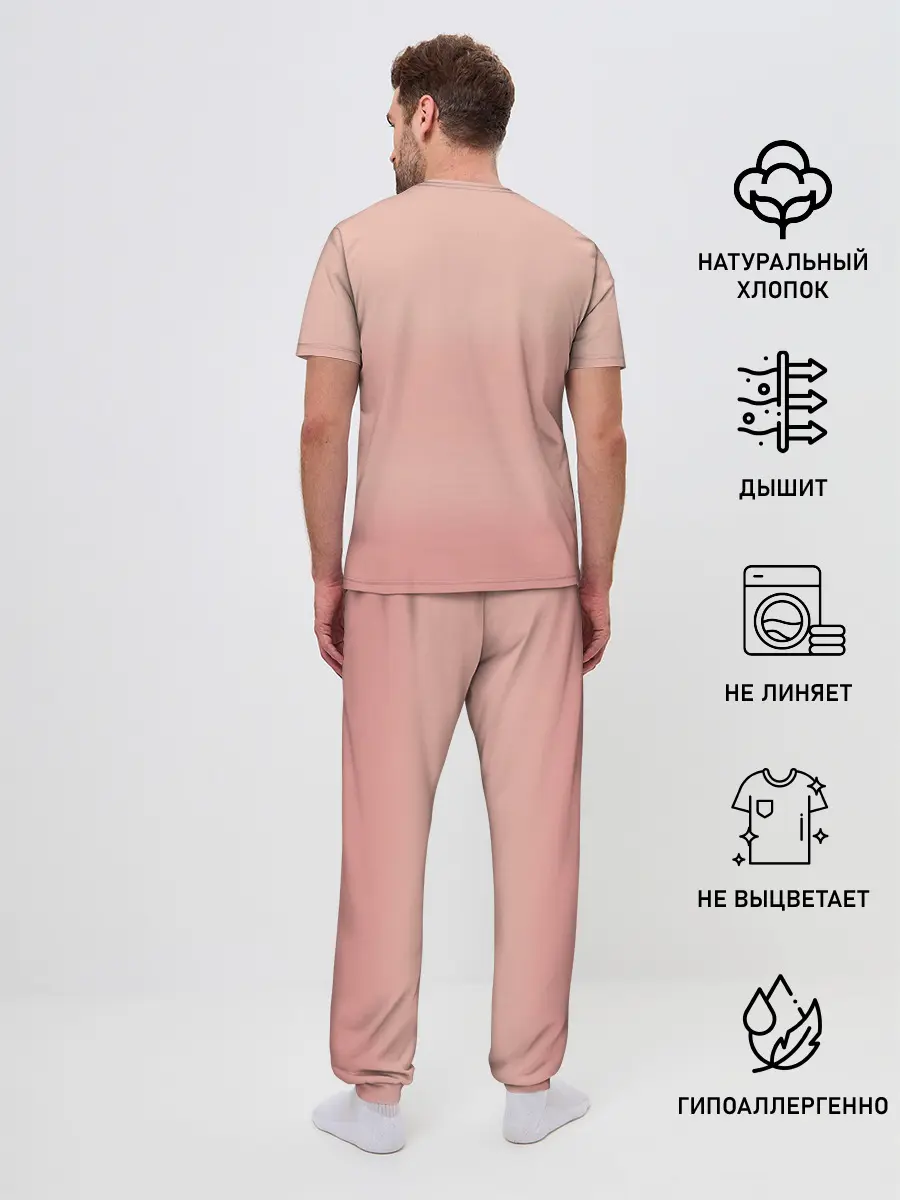 Мужская пижама с брюками / Bunny Girl apricot