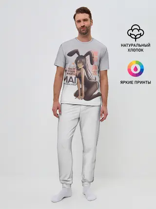 Мужская пижама с брюками / Do it for your waifu