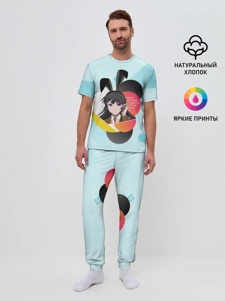 Мужская пижама с брюками / Mai