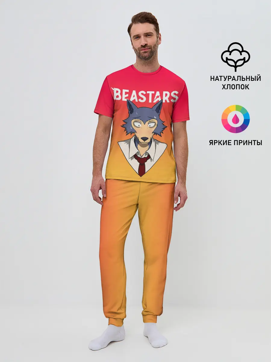Мужская пижама с брюками / ВЫДАЮЩИЕСЯ ЗВЕРИ