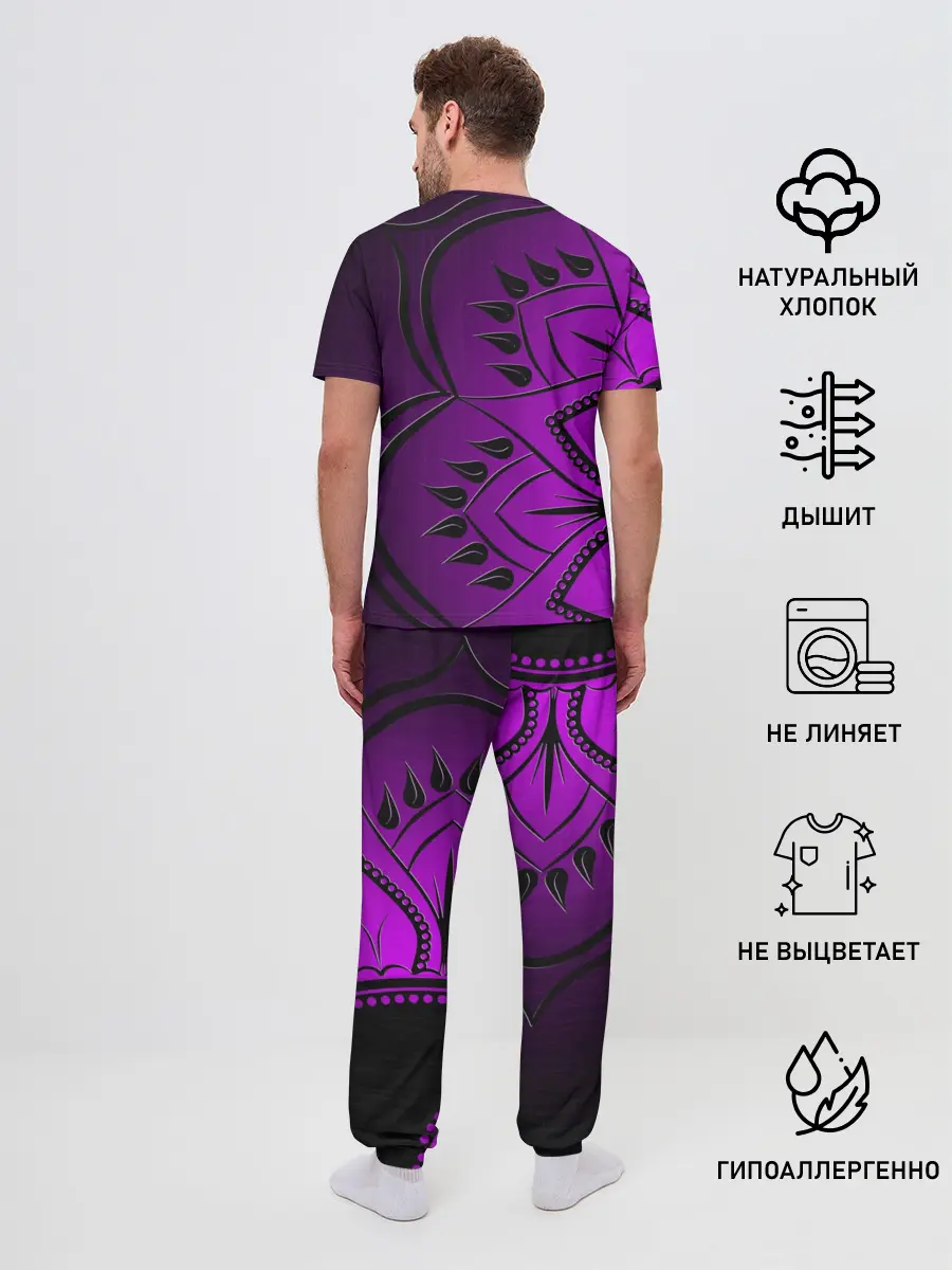 Мужская пижама с брюками / Сирень 3D