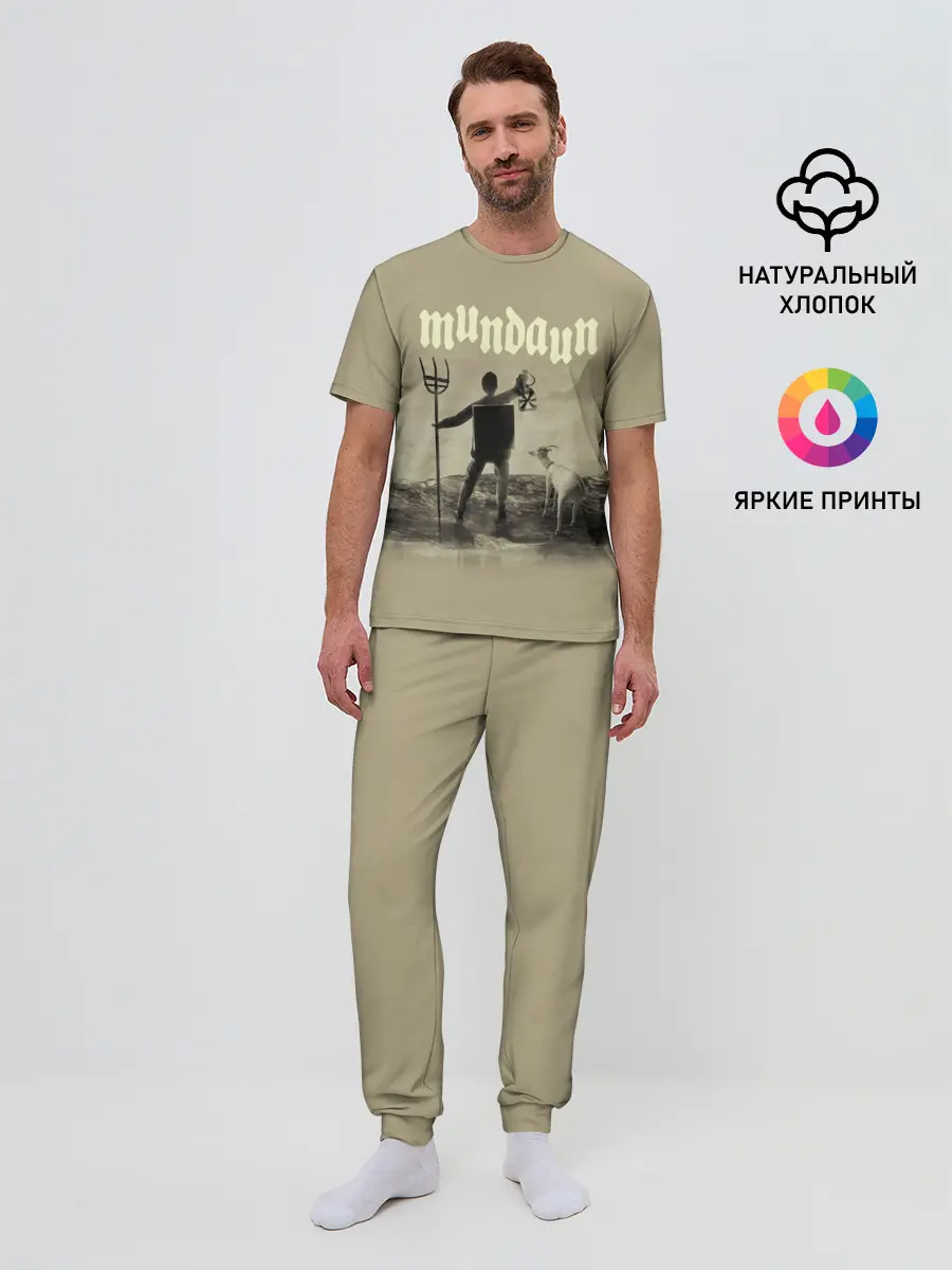 Мужская пижама с брюками / Mundaun