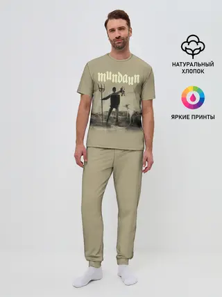 Мужская пижама с брюками / Mundaun