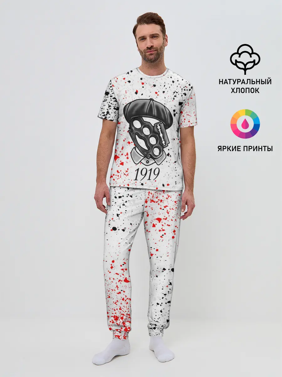 Мужская пижама с брюками / ОСТРЫЕ КОЗЫРЬКИ