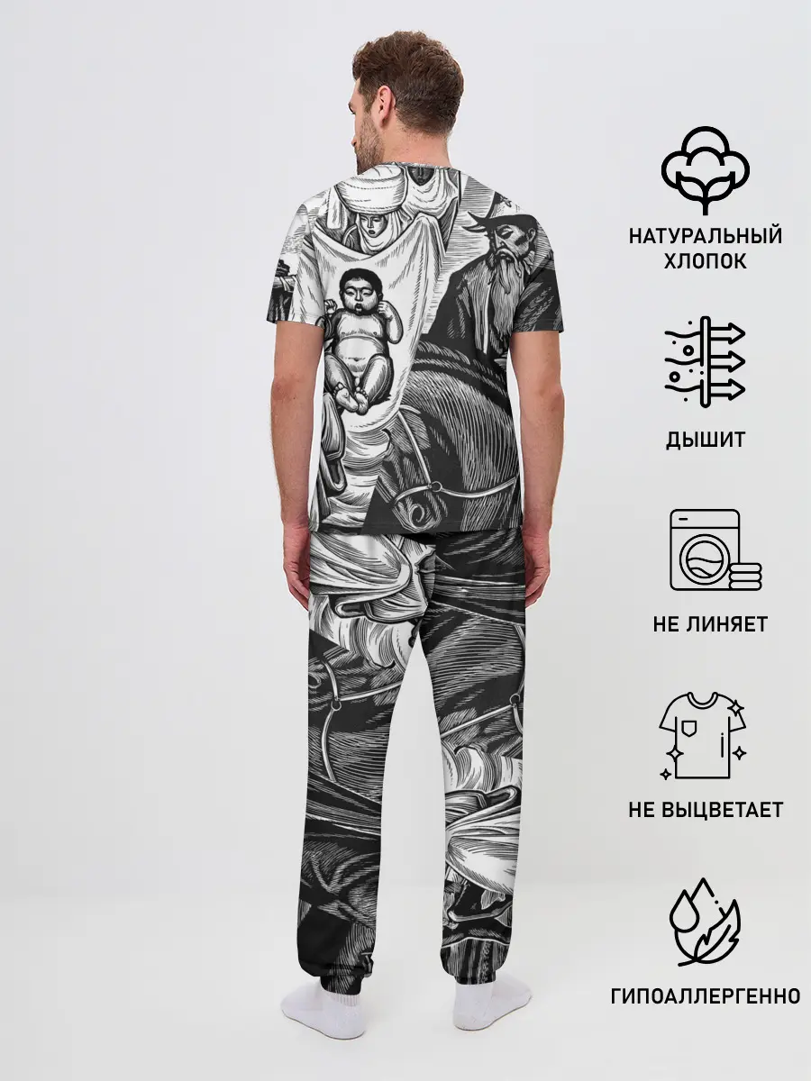 Мужская пижама с брюками / ЭПОС МАНАС