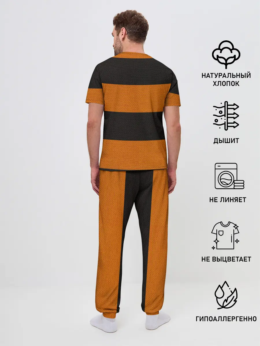 Мужская пижама с брюками / Бессмертный полк