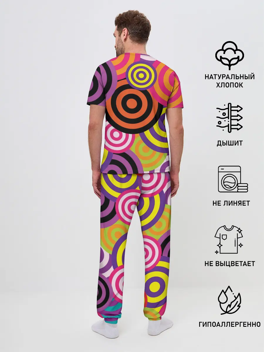 Мужская пижама с брюками / Аннотация разноцветных кругов