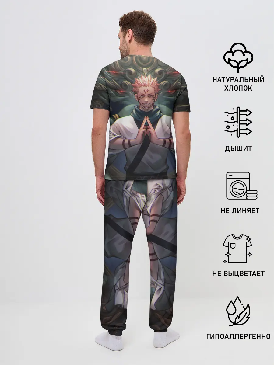 Мужская пижама с брюками / МАГИЧЕСКАЯ БИТВА | SUKUNA