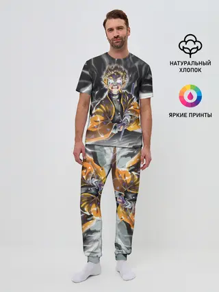 Мужская пижама с брюками / ЗЕНИЦУ | ZENITSU | KNY