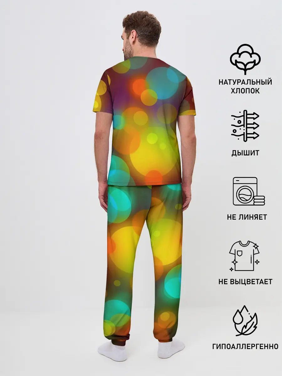 Мужская пижама с брюками / Цветные блики