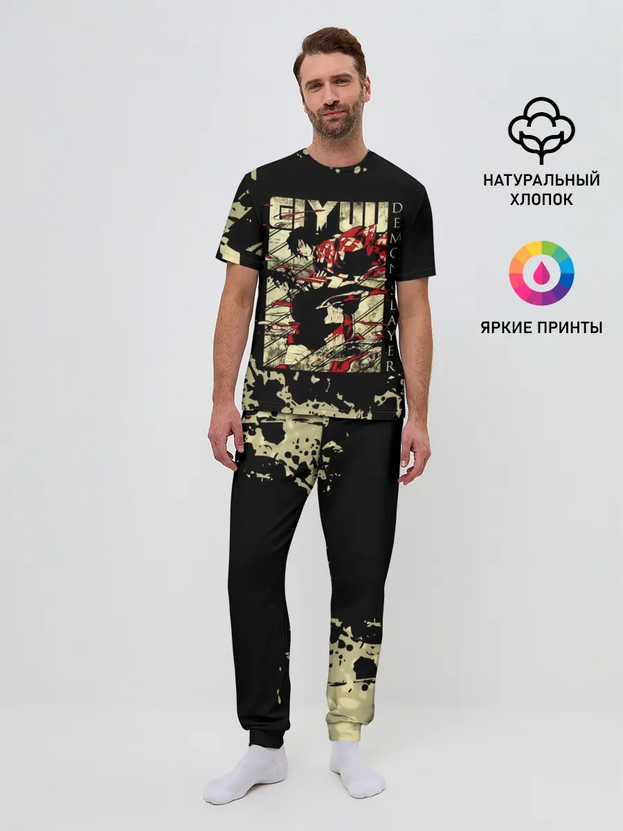 Мужская пижама с брюками / GIYU Demon Slayer