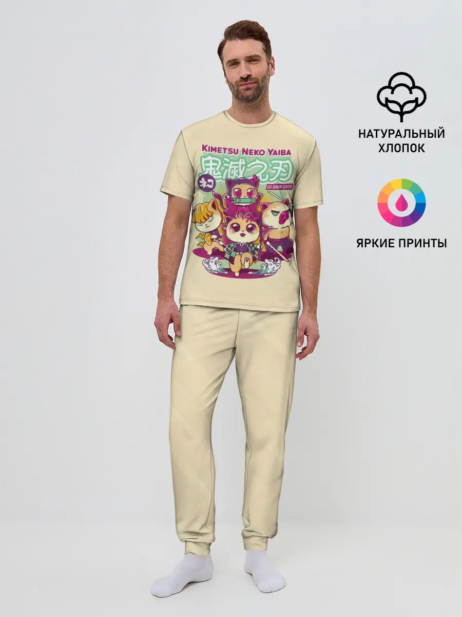Мужская пижама с брюками / Kimetsu Neko Yaiba