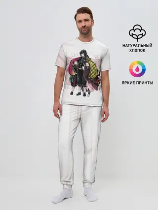 Мужская пижама с брюками / Гию Танджиро Незуко