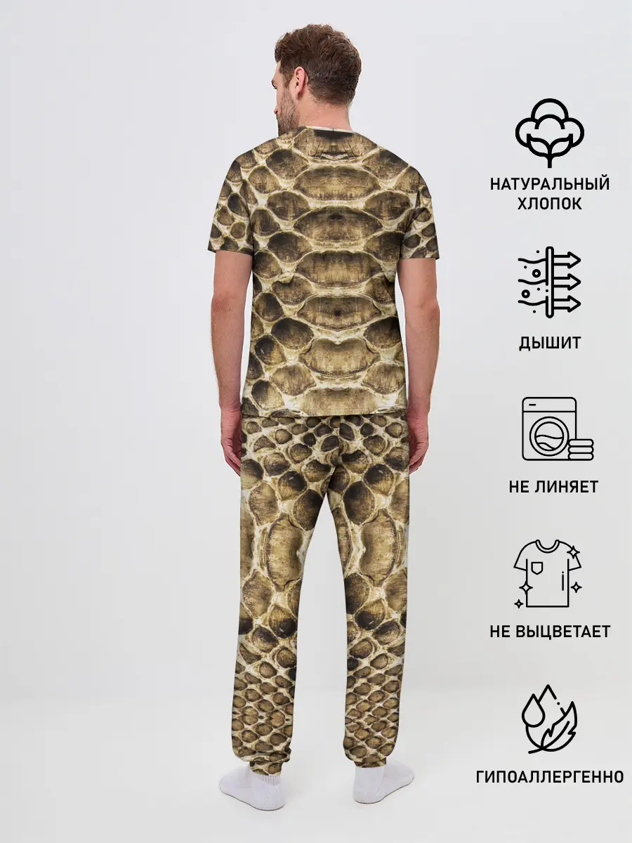 Мужская пижама с брюками / Змеиная кожа