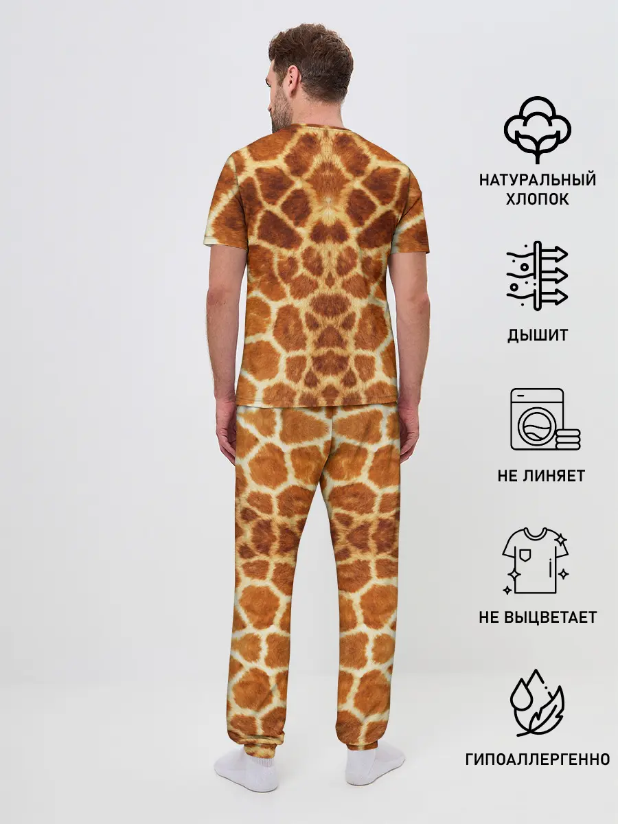Мужская пижама с брюками / Жираф