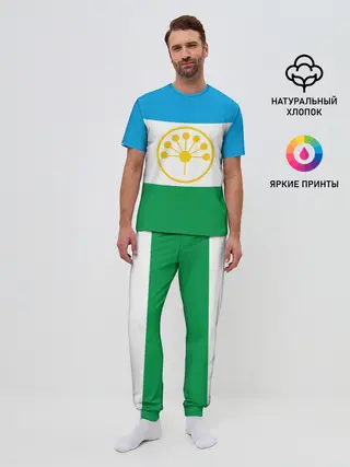 Мужская пижама с брюками / Башкортостан